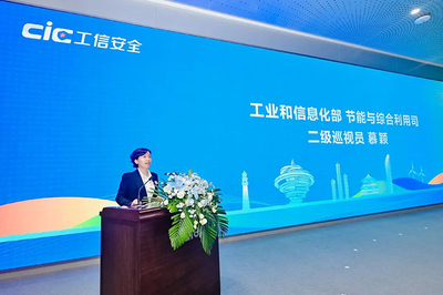 青島市工業和信息化局 推動節能技術推廣服務，助力綠色發展