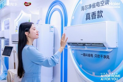 海爾空調(diào)AI智慧節(jié)能技術(shù)獲國際領(lǐng)先鑒定，10小時(shí)不到1度電，節(jié)能技術(shù)推廣服務(wù)助力綠色生活