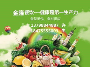 深圳市寶安福永蔬菜配送中心 節(jié)能技術(shù)推廣服務(wù)賦能綠色供應(yīng)鏈